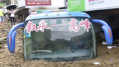 11 Dead, 13 Missing in Landslide in SW China