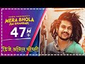 Mera Bhola Hai Bhandari || Remix High Bass ||DJ song Mix By Vishal || Krishana Dj Sound Palsana