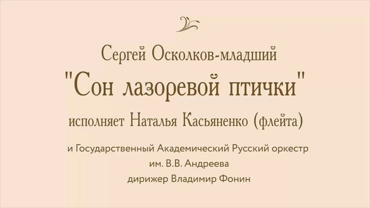 тв 1000 актион Сергей Осколков-младший