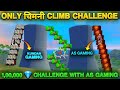 @A_S Gaming  VS Chimney Climb Challenge 1,00,000 Diamonds Challenge-Garena Free Fire