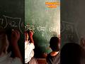 कक्षा 2 गतिविधि | Math Activity for Kids #trending #basic #dineshhindibalgeet