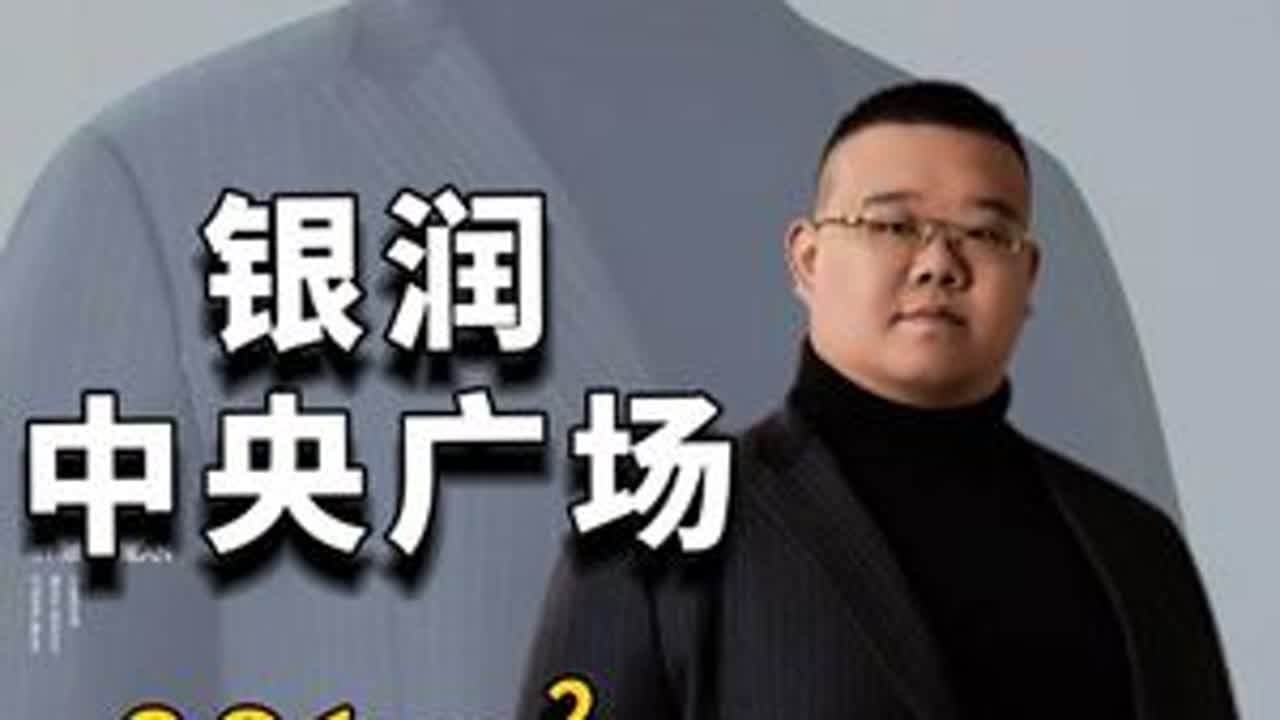 今天又窥探到洛阳天宫了！#洛阳李不中 #洛阳二手房 #vlog日常