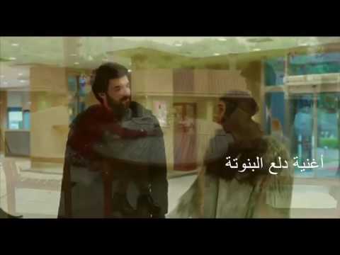 دلع البنوتة