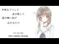 【Megurine Luka】 星の無い空/Hoshi no nai sora (Csillagtalan &eacute;gbolt) Magyar felirat
