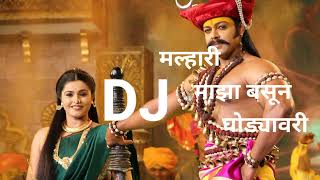 Download Lagu Malhari Maza Basun Ghodyavari - मल्हारी माझा बसून घोड्यावरी | खंडोबाची गाणी | Khandoba Songs Marathi MP3 Download Lagu Malhari Maza Basun Ghodyavari - मल्हारी माझा बसून घोड्यावरी | खंडोबाची गाणी | Khandoba Songs Marathi MP3