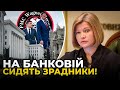 Хто злив «вагнерівців»: ОПОЗИЦІЯ вкотре вимагає створити незалежну ТСК