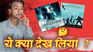 Secret Invision Trailer  Review  😲🙀 #mcu #traierreview