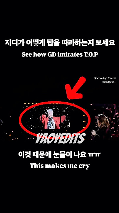 How Gd made everyone feels Top’s presence #shorts #gd