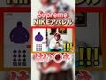 【○ネ】シュプおじのSupreme購入実況!【22SS】