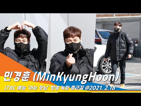 민경훈(MinKyungHoon), 달달한 미소 하트(아는형님)#NewsenTV