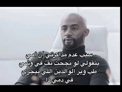 لما بقعد افكر مع نفسي