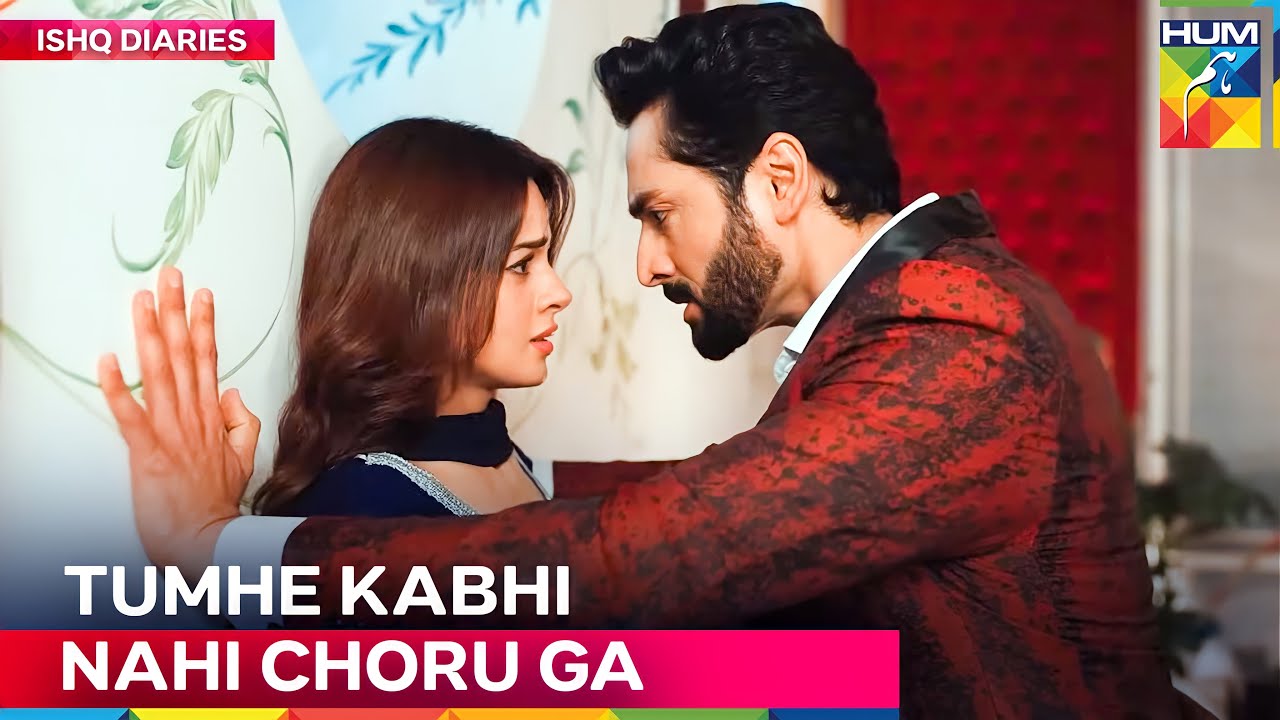 Pagal Ashiq Shbraiz: Meher Ku Sunaya Jane Wala Pyar 💘 | Rah E Junoon