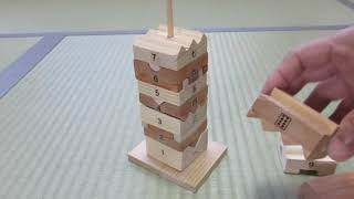 301204　手作り木のおもちゃ　パズルの塔