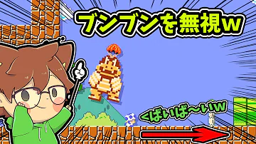 ぽこ にゃん マリオ メーカー 2 最新