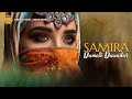 Samira Damali Dawadar EXCLUSIVE Officiel Audio 2024 Samira Damali Dawadar EXCLUSIVE Officiel Audio 2024