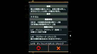 Wizardry Schema 【放置系無料RPG ウィザードリィ スキーマ】 screenshot 4