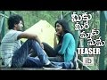 Meeku Meere Maaku Meme teaser