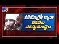 Post mortem on Kodela Shiva Prasad with videography
