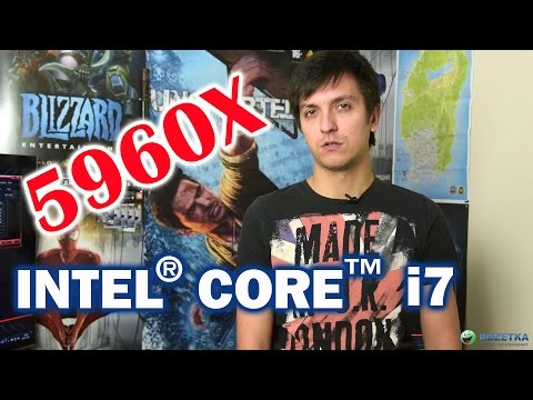 Intel Core i7. Все модели
