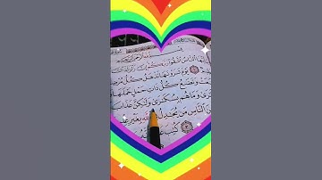 القرآن الكريم💙 سورة الحج❤️ الشيخ ماهر المعيقلي