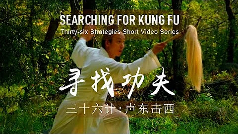 36 Strategies: Make a Feint to the East While Attacking in the West - DayDayNews