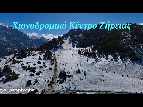 Χιονοδρομικό Κέντρο Ζήρειας - Ziria Ski Center (4K)