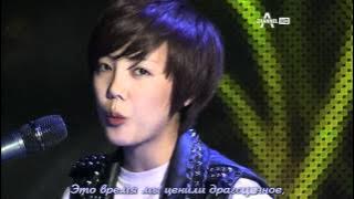 Go Eun Ah & Kwak Yong Hwan - My Dream (K-POP The Ultimate Audition) (рус. саб)