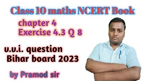 Prashnavali 4.3 Q8 ,class 10 math chapter4 Exercise 4.3 question 8 in hindi#boardexam2023 #pramod