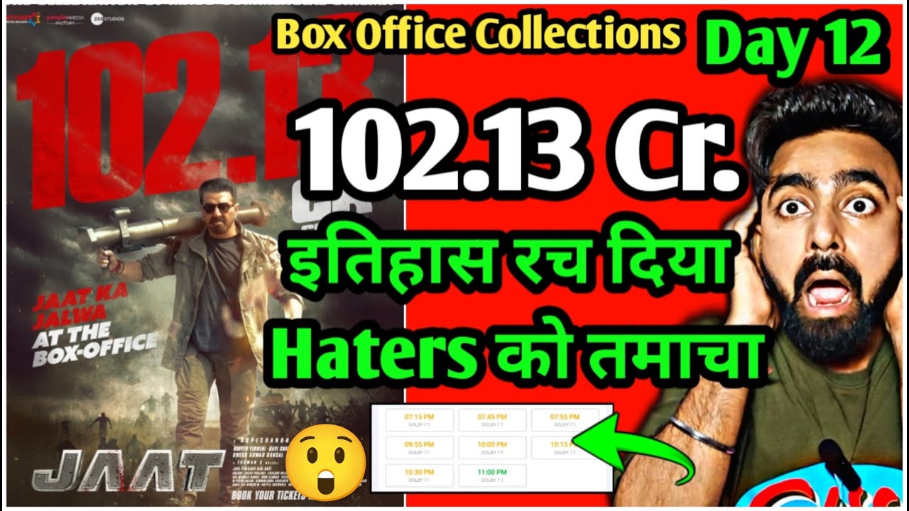 JAAT BOX OFFICE COLLECTIONS DAY 12 | JAAT DAY 12 COLLECTION JAAT ...