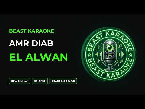 Amr Diab - El Alwan (كاريوكي / Instrumental With Lyrics) | Beast Karaoke