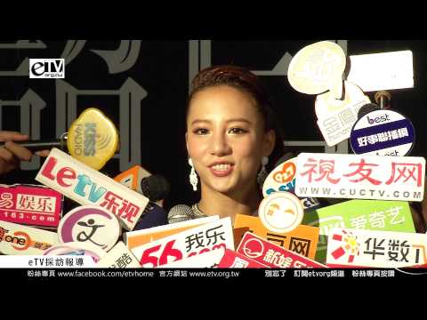 林采緹「女帝詔曰」預購發片記者會 媒體聯訪