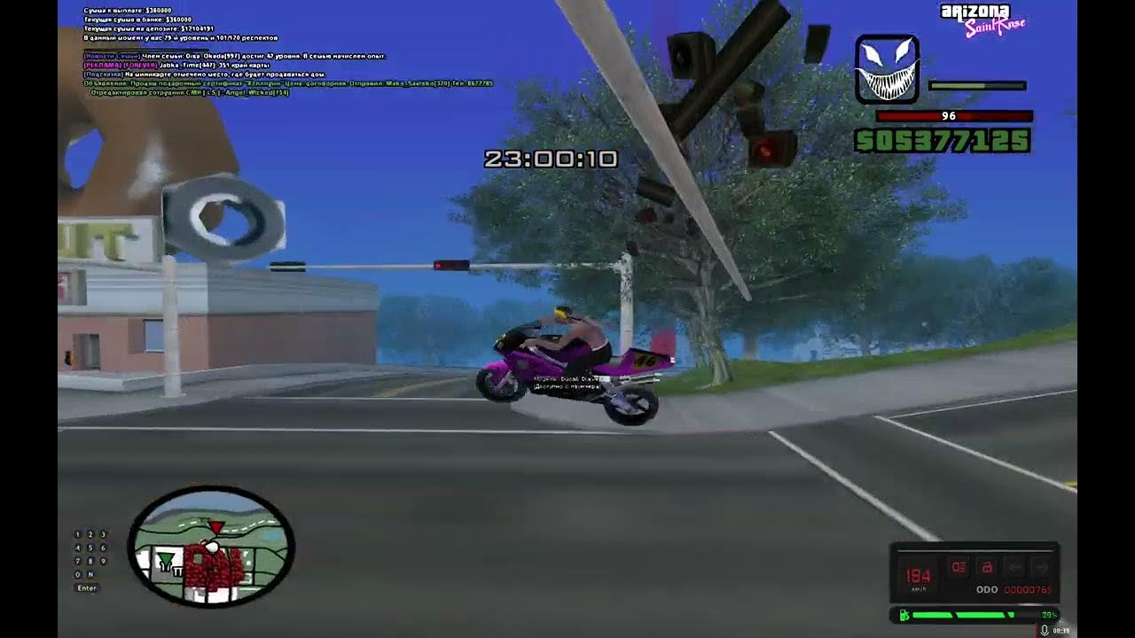 читы на аризону 2024