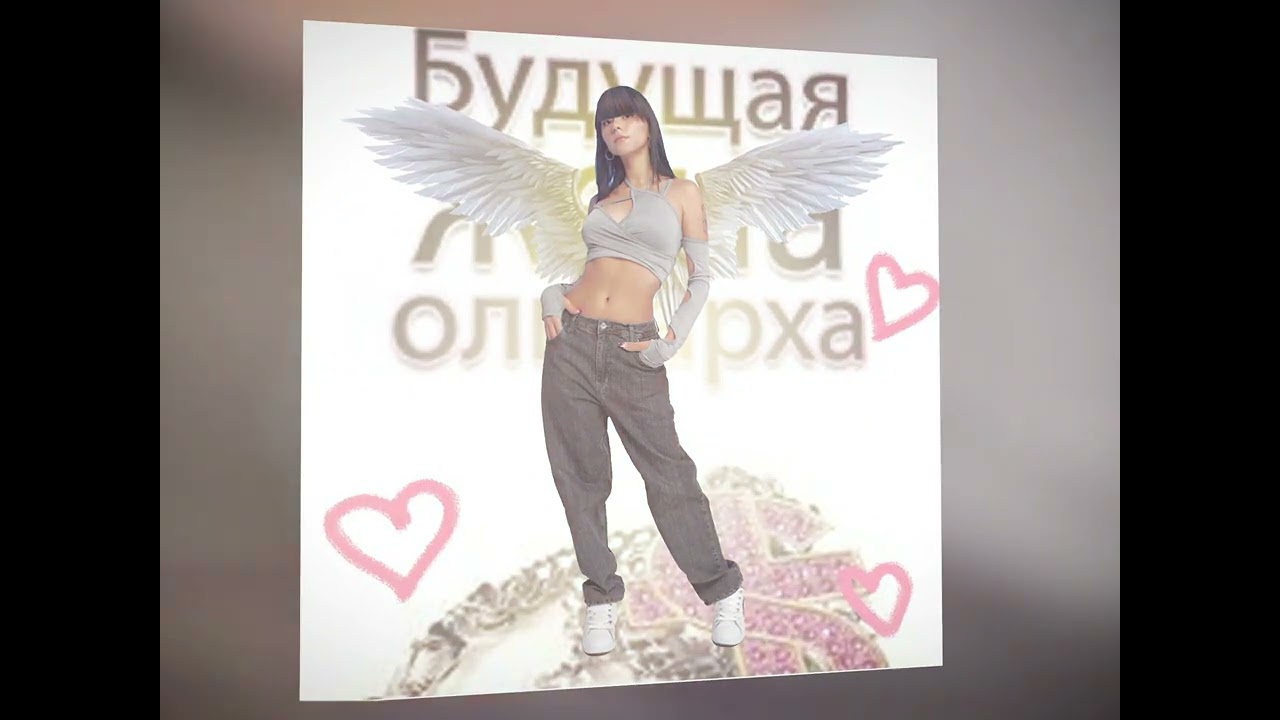 Дора   Loverboy (qqqola remix)