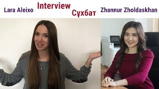Lara Aleixo Interview - Лара Алейшо сұхбат [ENG SUB]
