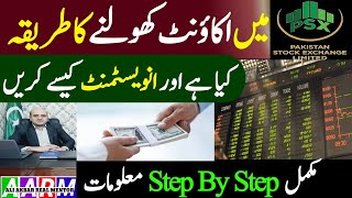 How To Open Account in Pakistan Stock exchange, Roshan Digital Account for overseas, Invest and Earn screenshot 2