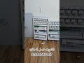 تخيل كده معنا فلوسك بتزيد في لوحات الاسمارت الاسمارت الجاهزة