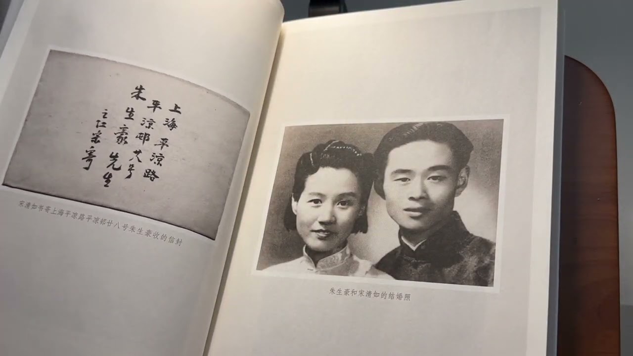 ASMR📚Love Letters｜My Husband Tries ASMR for the First Time