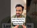 Last chance to save tax before 31st March