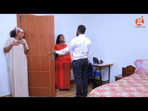 የቤት ሰራተኛዬ ልትደፍረኝ ነበር ብሎ ከአሰሪዋ ያጣላት አባወራ