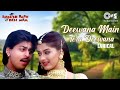 Deewana Dil Tera Deewana - Lyrical | English Babu Desi Mam | Sahrukh Khan, Sonali Bindre | 90