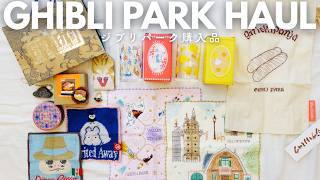 ジブリパーク購入品紹介 VLOG｜はじめてのジブリパーク｜GHIBLI PARK