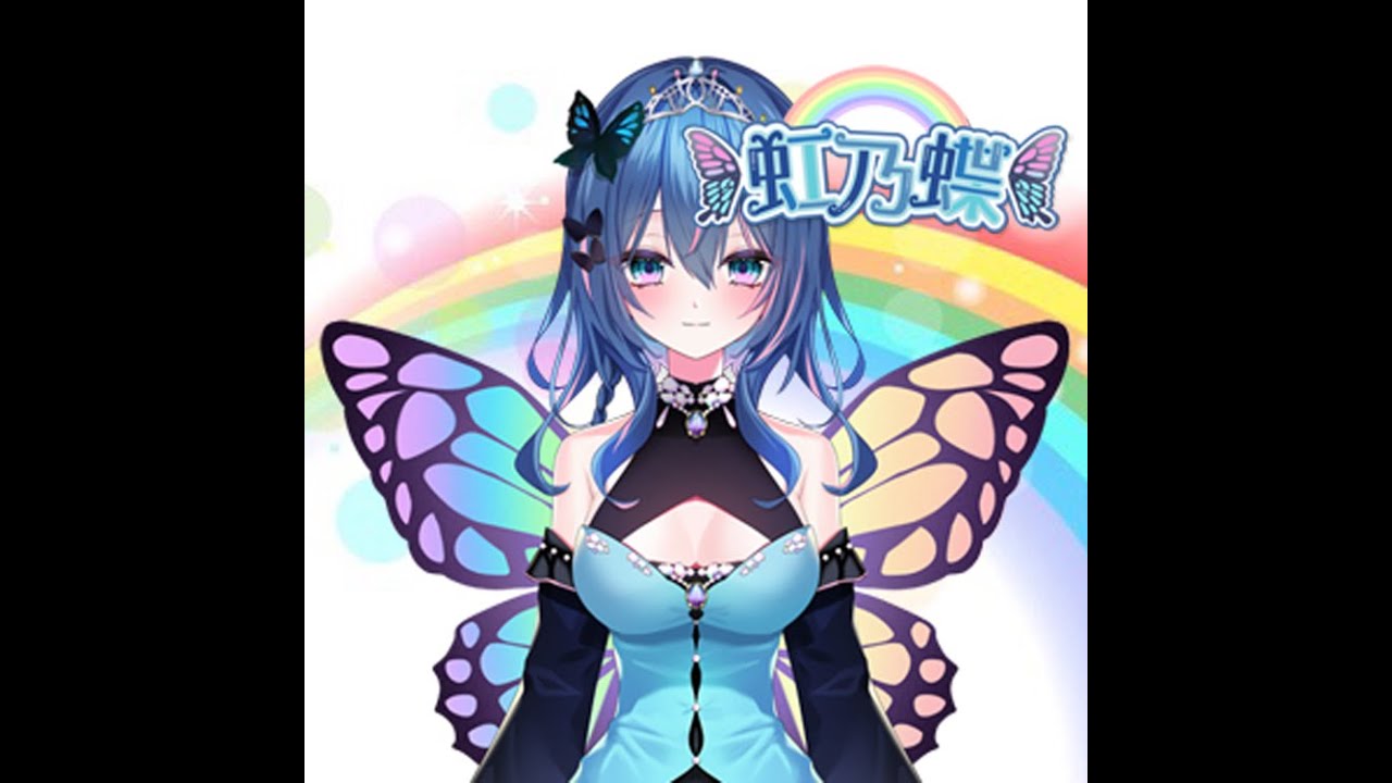 2026.03.05 虹乃蝶 Vtuber