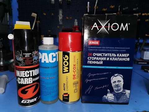 Пробуем раскоксовки WOG и IMPACT