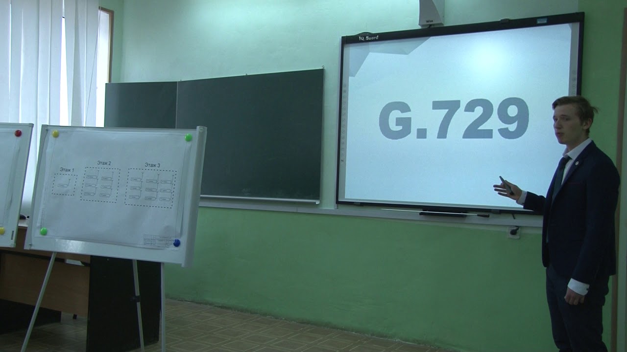 Защита ДП Радиосвязь, радиовещание и телевидение 2020 (день 1)