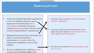 Русский язык и литература 8 класс. Тема урока: Окно в мир