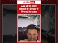 viral video : 'DSP लॉ एंड ऑर्डर की गाड़ी है', हिरासत में लिए गए तेज प्रताप ! | #viralclip