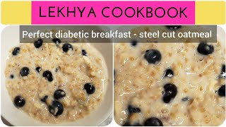 Steel cut oatmeal | perfect breakfast for diabetics helps weight loss
healthy