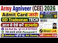 Army Agniveer Admit Card 2026 Kaise Download Karen || Army Admit Card Download 2026 Kese Kre - CEE