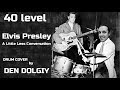 Elvis Presley - A Little Less Conversation (drum cover)