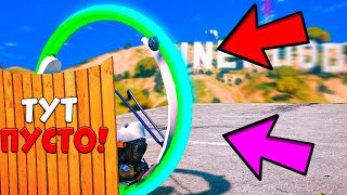 НАШЁЛ КОСМИЧЕСКОЕ МОНОКОЛЕСО ИЗ БУДУЩЕГО ! - БИТВА АВТОУГОНЩИКОВ В GTA 5 ONLINE